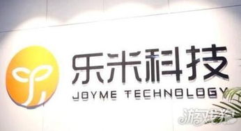 樂(lè)米科技新三板掛牌 Q1收入770萬(wàn)，加速科技推廣與應(yīng)用服務(wù)布局