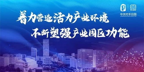 園區(qū)動(dòng)態(tài) 當(dāng)升科技專利轉(zhuǎn)化運(yùn)用優(yōu)秀案例，專利產(chǎn)品累計(jì)銷售收入突破200億元