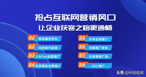 藍(lán)戈鏈企 科技推廣服務(wù)中的研發(fā)投入與服務(wù)質(zhì)量的平衡藝術(shù)